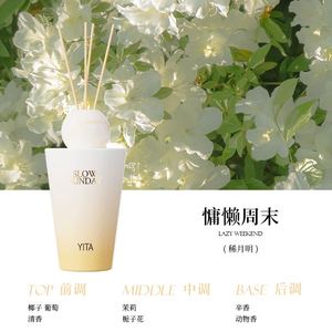 น้ำหอมปรับอากาศแบบรีดดิฟฟิวเซอร์ กลิ่นฟลอรัลฟรุ๊ตตี้ ขนาด 200 มล. สำหรับตกแต่งห้องพักโรงแรม ปลอดแอลกอฮอล์ เป็นมิตรต่อสิ่งแวดล้อม แบรนด์ส่วนตัว - Product Image 2