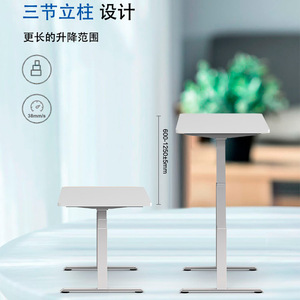 โต๊ะทำงานปรับระดับความสูงด้วยไฟฟ้า มอเตอร์คู่ ยกได้ 600-1250 มม. โครงโลหะเคลือบสีฝุ่น - Product Image 1