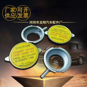 Tapa de radiador estándar universal resistente a la presión para reparación y reemplazo del sistema de refrigeración del automóvil - Product Image 2