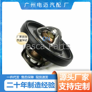 เทอร์โมสตัทเครื่องยนต์ Dn รุ่น 52079476Ad สำหรับอะไหล่ทดแทนเชฟโรเลต ของใหม่ - Product Image 4