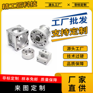 Piezas Mecanizadas de Aluminio, Componentes Metálicos Personalizados de Precisión para Aplicaciones Automotrices y Médicas - Product Image 5