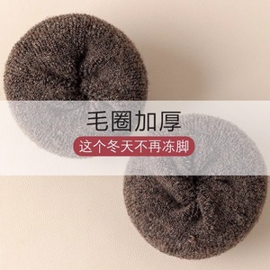 Men's Wool Socks Solid Color Thickened Mid Calf Thermo Winter Socks For Cold Weather - Product Image 3