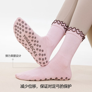 Chaussettes mi-mollet pour femmes avec bordure à volants et bout rond, idéales pour le yoga, le Pilates, le fitness en salle et adaptées aux débutantes - Product Image 3