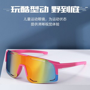 Children's Outdoor Cycling Sunglasses <b>Large</b> <b>Frame</b> UV400 PC Material Unisex Fashionable Sport Travel Use - Product Image 5
