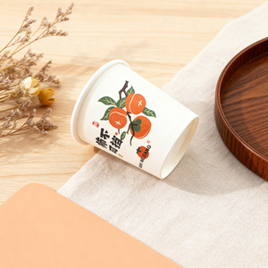 Gobelet en papier à paroi simple de qualité alimentaire, taille personnalisée, gobelet en papier imprimé, gobelet jetable pour boissons, vente en gros - Product Image 2
