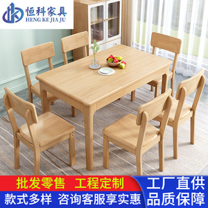 Nordic Solid Wood <b>Dining</b> <b>Table</b> Set 6 Piece Rectangular Oak Modern Minimalist <b>Space</b> <b>Saving</b> <b>Dining</b> Room Furniture - Product Image 5