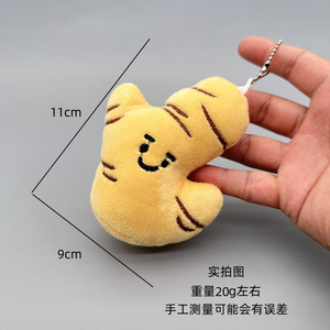 Vente en gros de petites poupées en peluche super douces, doublure en maille, oreilles mobiles lavées, cadeau de fête de mariage, machine à griffes, divertissement - Product Image 4