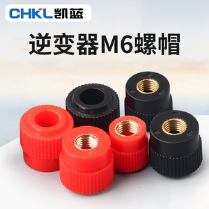 Tapa de terminal de alto voltaje 999B con rosca M, cubierta de protección de extremo de PVC para conector de cable - Product Image 2