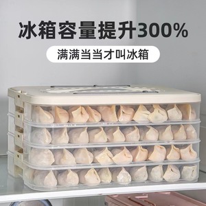 Multi Layer Freezer Storage Box For Dumplings Wontons Stackable Rectangle Food Container With Clip On Lid Freshness - Product Image 5