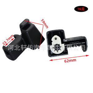 Land Rover Range Rover Sun Visor <b>Bracket</b> Clips EGP000050PVA EGP000040PVA <b>Plastic</b> Left Right Fit L322 - Product Image 5