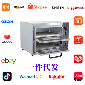 Commercial Electric Pizza Oven Double Layer Knob Control For Bakery Food Truck Catering - Product Image 3