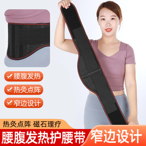 Self <b>Heating</b> Lumbar <b>Support</b> Belt Breathable Magnetic Warm For <b>Back</b> Pain Relief Waist Protection Adult Size MLXL Battery Powered - Product Image 2