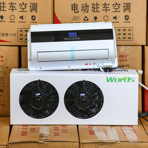 Conversión de frecuencia inteligente de ahorro de energía DC 12V 24V AC unidad RV aire acondicionado camión coches autocaravana Camper Van remolque - Product Image 1