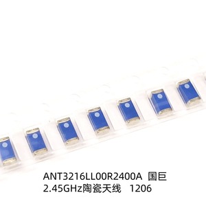 Ant3216ll00r2400a Antena Cerámica de 2.4G 1206 ISM para Comunicación Inalámbrica - Product Image 3