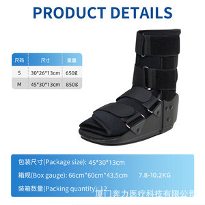 Achilles Tendon Boot <b>Ankle</b> <b>Support</b> Adjustable Brace For Foot Rehabilitation Black S M L Adult Unisex - Product Image 3