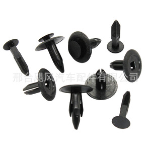 Clip de fixation en plastique pour panneau de <span class=keywords><strong>coffre</strong></span> <span class=keywords><strong>Mazda</strong></span> B46768AC302 pour <span class=keywords><strong>Mazda</strong></span> 2 3 5 6 <span class=keywords><strong>CX</strong></span> 3 5 7 8 9 <span class=keywords><strong>CX</strong></span> 50 - Product Image 4