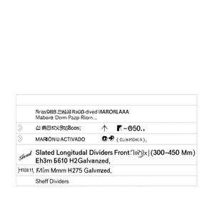 Divisores Longitudinales Ranurados Fami, Altura Frontal 300-450 mm, Eh36 Dim Mm D610 H275, Galvanizados - Product Image 3
