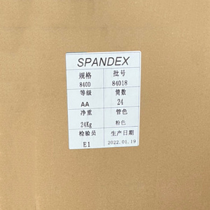 Fabrication Lianyi fil élastique épais <span class=keywords><strong>daniel</strong></span> grade AA 840D fil transparent en spandex nu pour couche de bébé bandage médical - Product Image 5
