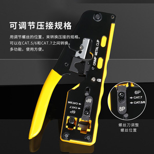 เครื่องมือจีบสายเคเบิล Dzt Dongzhe Network Crimping Tool Cat7 8P6P ระดับอุตสาหกรรม สำหรับช่างไฟฟ้าและช่างเครือข่าย - Product Image 3