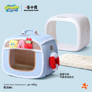 Cama para Gatos Miaoxiaoyuan, Cálida para Invierno, Desmontable y Lavable, Forma Cuadrada, Piel Sintética con Soporte 3D para Gatos - Product Image 2
