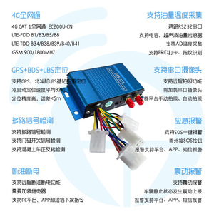 Traceur GPS Century Travel M508TP-CN 4G pour le suivi des flottes logistiques - Product Image 2