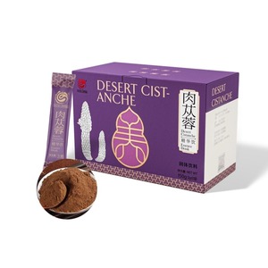 Cistanche Naturelle <span class=keywords><strong>du</strong></span> <span class=keywords><strong>Désert</strong></span>, Cistanche Sauvage Sélectionnée, Extrait de Racine de Qualité Alimentaire, Essence Concentrée, Boisson à la Cistanche - Product Image 1