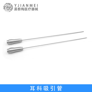 Tube d'aspiration en acier inoxydable Yjianmei Yjm-Ekxyq2, instrument dentaire manuel, dispositif d'aspiration sous vide de classe I - Product Image 4