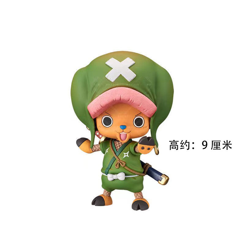 HZG-Kimono Joba -9cm