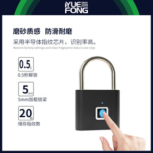 Candado con huella digital Yuefeng DY11, cerradura inteligente con desbloqueo por código Morse para uso general en puertas - Product Image 5