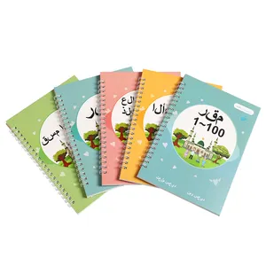 5冊のノートブックアラビア語の魔法の書道のコピーブックコーラン再利用可能な教育レター練習ワークブック