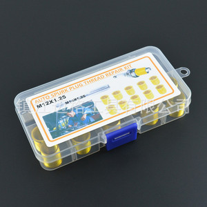 Auto Spark Plug Thread Repair Kit M12x1.25 M14x1.25 Brass Insert Tap Set Metric Coarse Right Hand Thread Repair - Product Image 3