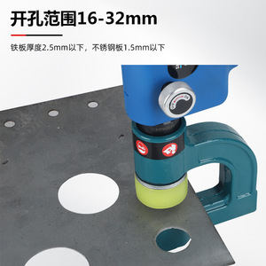 Machine de poinçonnage hydraulique électrique portable Sme 32, 16-32 mm, pour le perçage de plaques métalliques - Product Image 1