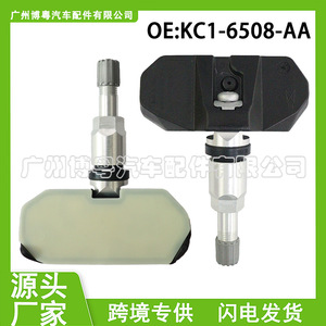 Capteur TPMS KC1-6508-AA 433 MHz externe pour Ford Titanium, surveillance de la pression des pneus - Product Image 5