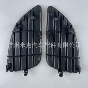 Cadre de phare antibrouillard Camry US 2010 2011 52128 06190 52127 06190, couvercle en plastique pour Toyota Faw JP - Product Image 3