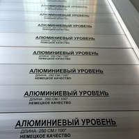 Règle de nivellement professionnelle en alliage d'aluminium 2M 3M, outil de construction de haute précision pour le béton, les sols, les murs et le plâtrage OEM