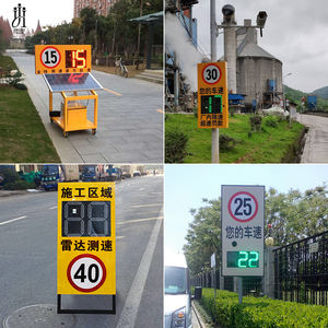 Fabrikpreis LED-Anzeige Verkehrsschilder Geschwindigkeitsdetektor Solar-Radar Geschwindigkeitsbegrenzungsschild Radar-Geschwindigkeitsschild - Product Image 2