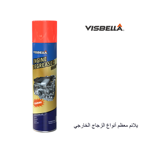 Visbella 750ml Spray-Motorreiniger schnell und einfach - Product Image 1