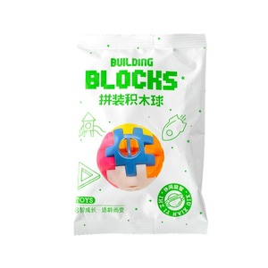 Blocs de construction Puzzle Ball, 2x2x1,4 cm, jouet éducatif pour enfants de 8 à 13 ans, en plastique - Product Image 4