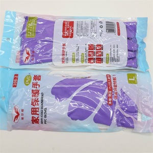 Guantes Cálidos Forrados de Felpa Borg 108-2, Guantes de PVC Impermeables para Lavar Platos, Limpiar y Trabajos Domésticos - Product Image 2