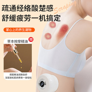 Intelligent Meridian Massager USB Rechargeable Lithium Battery Neck Waist Back Pain Relief Cupping Device - Product Image 2