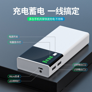 Alta capacidad <span class=keywords><strong>20000mAh</strong></span> Banco de energía portátil Logotipo de fábrica Cargador móvil LED Batería externa 10W Regalo perfecto Cargador móvil OEM - Product Image 3