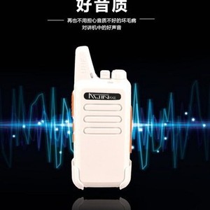 Kajin Kgs Talkie-walkie 320 UHF Blanc Compact Mini pour KTV Hôtels Communication Longue Portée - Product Image 3