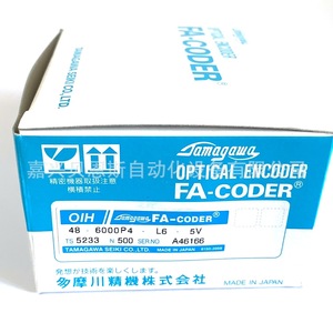 Encodeur incrémental Tamagawa Fa-Coder 48-6000P4-L6-5V pour servomoteur - Product Image 4