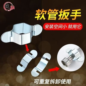 Detachable Hose Wrench 1/4 Inch Stainless Steel Adjustable Jaw Smooth Surface For Water Pipe Corrugated Braided Pipe Faucet - Product Image 2