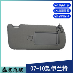 Hyundai <b>Car</b> Sun Visor Gray Right Manual Dimming Snap In For 07-10 Elantra Roof <b>Mirror</b> - Product Image 5