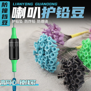 Aohu Silicone Umbrella Shape Space <b>Bead</b> Lead Stopper Small <b>Large</b> Size Fishing Line Accessory Positioning <b>Bead</b> - Product Image 2