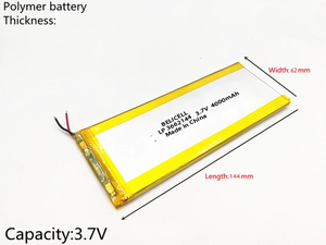 3662144 4000毫安时锂电池3.7伏4000毫安时3.7伏可充电电池 - Product Image 2