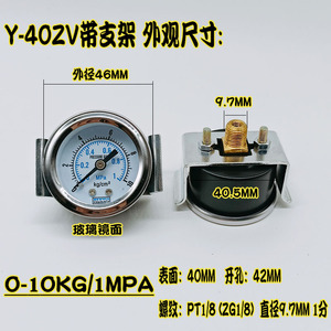 เกจวัดความดันตามแนวแกนกระจก Y-40ZV Y-40Z Y-40ZT 40มม. เกจวัดลมน้ำ PT18 - Product Image 4