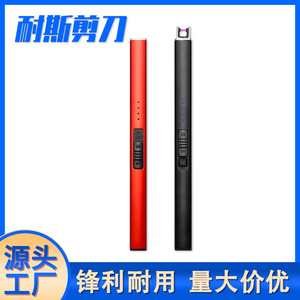 Arc Pulse USB Rechargeable Igniter Black Aluminum Alloy For <b>Candles</b> - Product Image 5