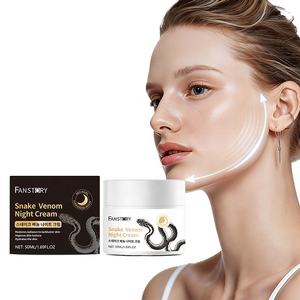 निजी कस्टम लोगो सांप जहर पेप्टाइड कोलेजन एलोवेरा पेप्टाइड कोलेजन एलोवेरा एंटी-झुर्रियों वाली रात चेहरे की त्वचा मॉइस्चराइजिंग फेस क्रीम - Product Image 6